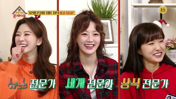 이혜성 <b>전현무 사내연애</b> 나이차이 김숙 정형돈 민경훈 12월23일