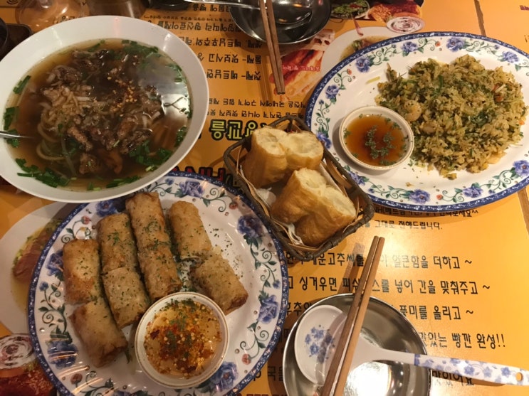  신도림에 위치한 맛집 베트남 키친 벱비엣