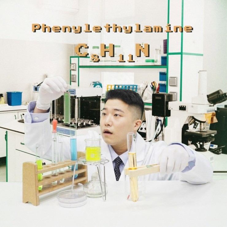 담예 - Phenylethylamine [노래가사, 듣기, MV]