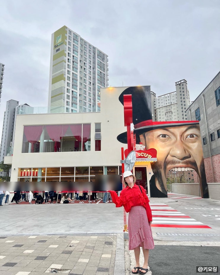 노홍철 카페 홍철식빵 김해 드라이브스루점 오픈! 같이 사진 찍은 후기(+꿀팁) 노홍철 카페 홍철식빵 김해 드라이브스루점 오픈! 같이 사진 찍은 후기(+꿀팁)