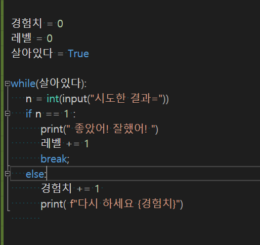  실패에 대한 두려움을 없애는 방법