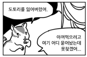  운임이 내려가면 해운기업은 망할까?(2. 위험관리의 중요성)