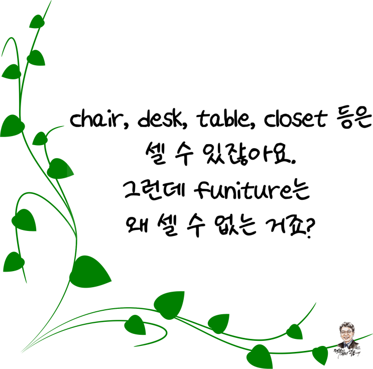  범자연수 이론, 0을 왜 자연수에 포함시키려 하는가