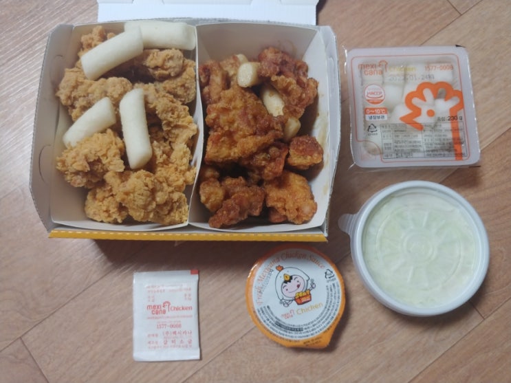  김포치킨배달 멕시카나치킨