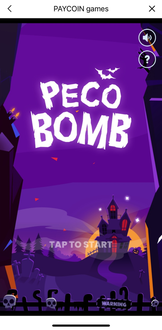  페이코인게임 / PECO BOMB / 페코밤