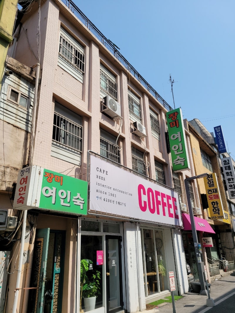 4월 대전여행 ①] 대전 트래블라운지 - 옛날 교복 대여해서 입고 노잼 도시에서 골목 투어하며 재미있게 놀기 : 네이버 블로그