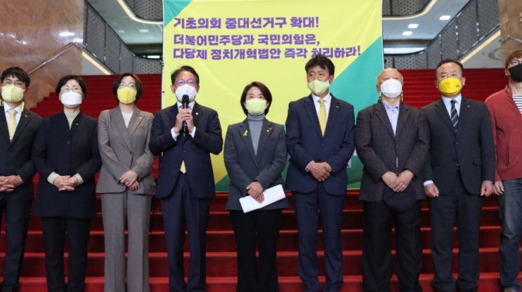 <b>정의당</b> 대표단 김응호, 다당제... 촉구ㅡ<b>이은주</b> 국회<b>의원</b>... 