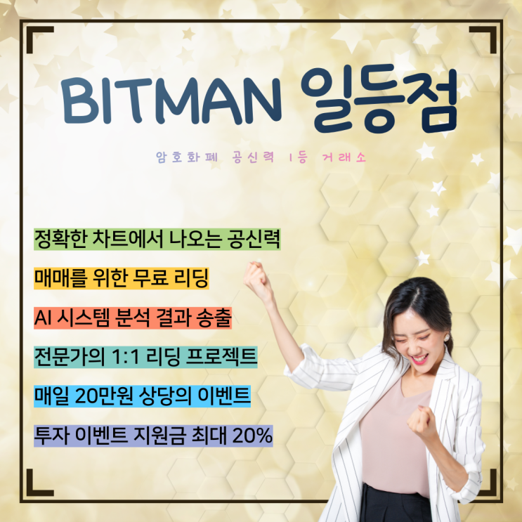 FX마진거래 투잡 커넥트 레버리지 활용하기