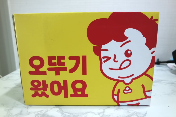  오뚜기 팬클럽 5기 열심히 하겠습니다