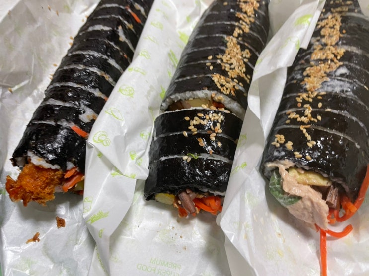  대전 유성 궁동 국민김밥 간편식사로 딱