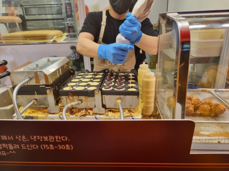  까치산에 생긴 쌀호두과자 & 대왕카스테라 하르당!!