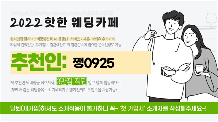  신혼여행 어디로 가지? 추천 후보지