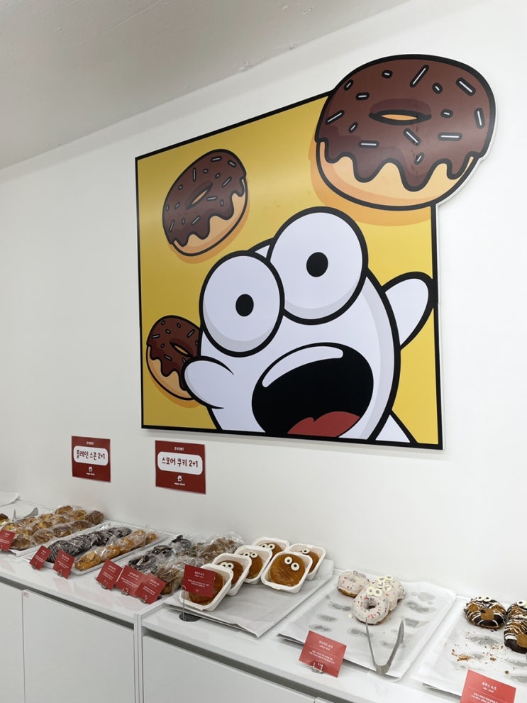  핏블리 도넛 카페, "슈가쇼크&치즈쇼크, SUGERSHOCK & CHEESESHOCK"