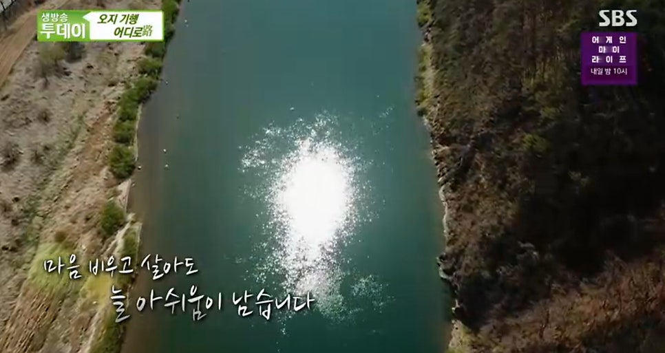 아우실골 사진 1