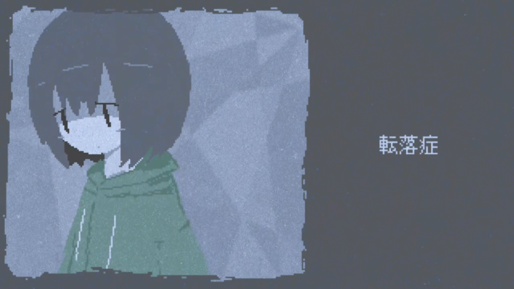  【카사네 테토】 전락증 (転落症)／스야마 (栖山) [듣기/가사 번역]