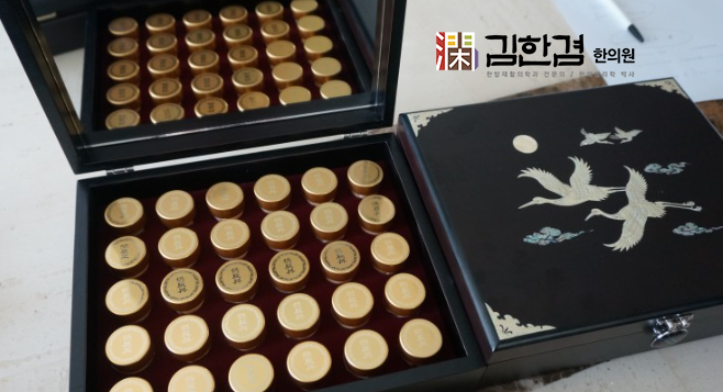 분당공진단 가격과 복용방법(이런 분들이 드시면 좋아요)