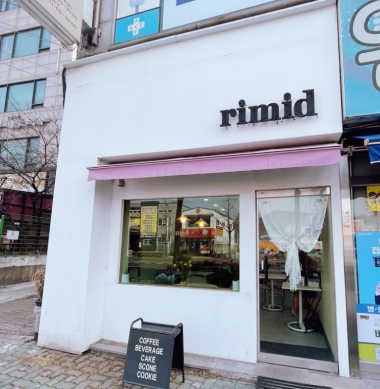  산곡동 카페 리미드