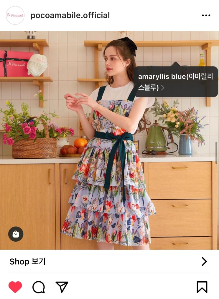  포코아마빌레 아마릴리스 블루 원피스앞치마 추천해요