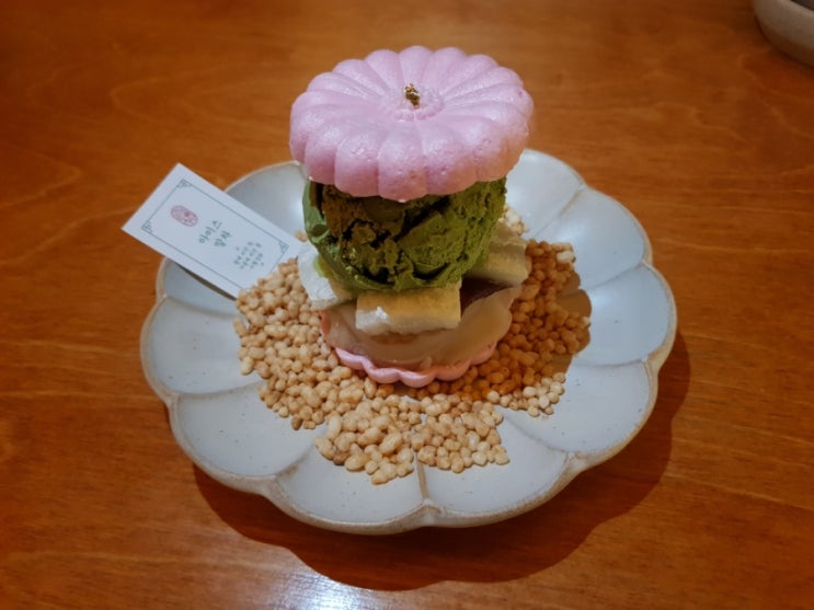  부산 송정 >> 입도 눈도 즐거운 수월경화