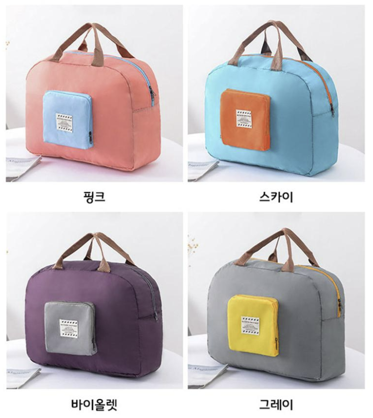  파스텔 휴대용 접이식 여행가방: 색다른 기념품, 신기한 사은선물, 외국인선물추천 사은선물, 3천원선물 3000원대판촉물 3000원선물 판촉물, 관공서 거래처선물, 회사답례품