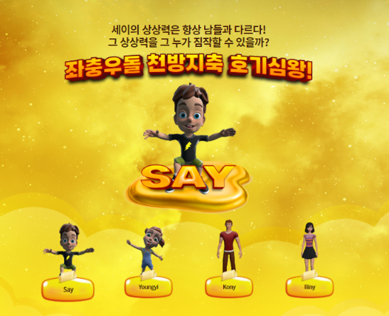 버터스토리 이미지