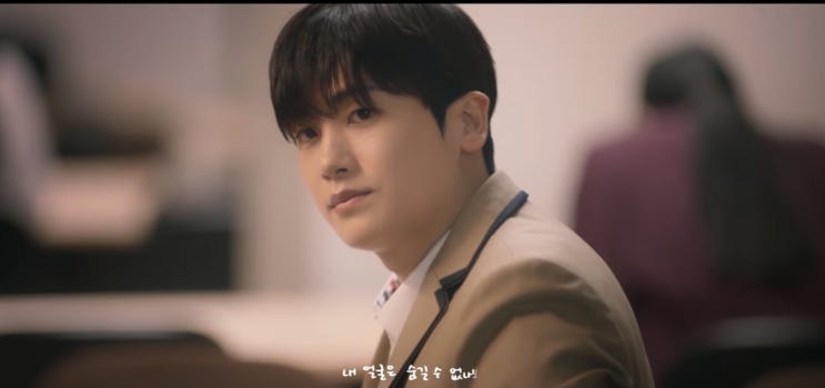  [MV] 도영 _ 아주 조금만 더 [뮤비/가사/듣기]