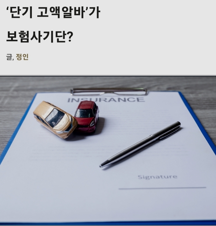 4/14(목) 어피티 뉴스레터 ; 머니로그, 시가총액, 위스키사업, 데브시스터즈, 쿠키런, 보호예수, 둔촌주공 4/14(목) 어피티 뉴스레터 ; 머니로그, 시가총액, 위스키사업, 데브시스터즈, 쿠키런, 보호예수, 둔촌주공