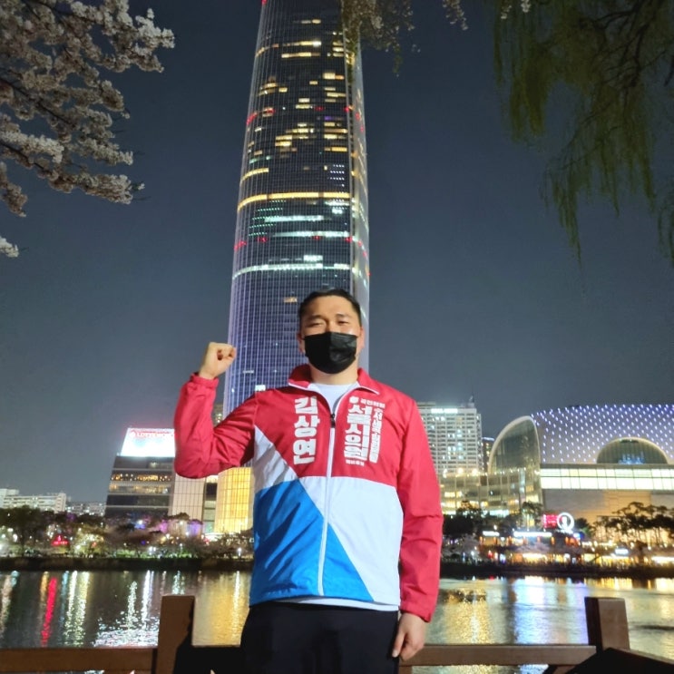  6월 지방선거와 벚꽃