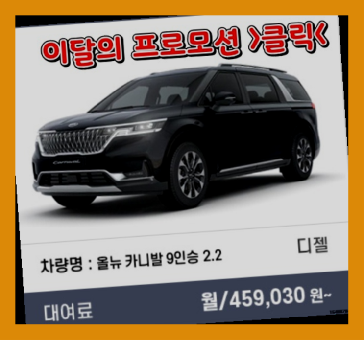  아우디RS7리스 ? 신차장기렌트카 아무곳에서 하면 안되는 이유  좋은선택입니다