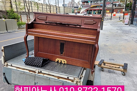 현피아노사 이미지