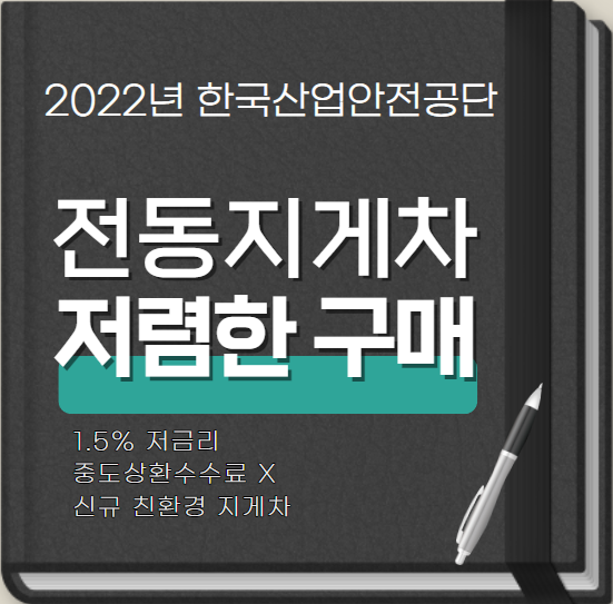  전동 전기 지게차 저렴한 구매 / 리튬배터리 지게차