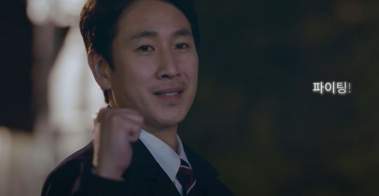  #명작 드라마 해외반응 '나의 아저씨' 편