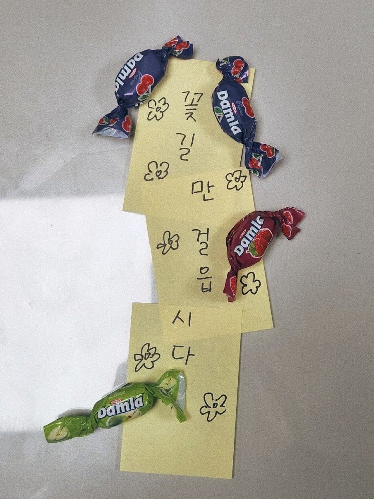  워라밸 말고 워샐밸