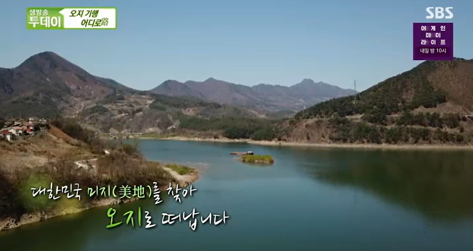 아우실골 사진 2