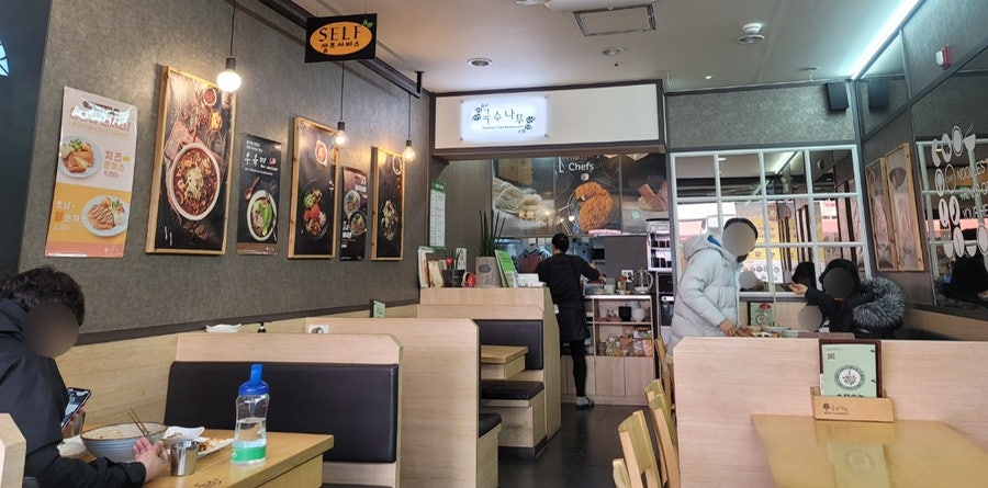 국수나무 울산천상점 사진 4