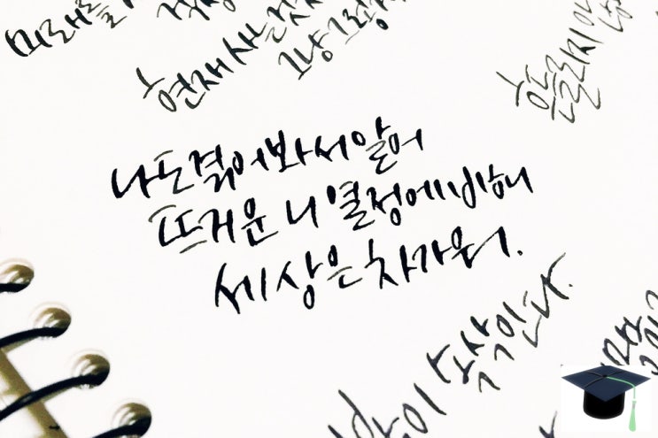  네이버 맞춤법 띄어쓰기 검사기 자소서레포트 한글문서의 오탈자 교정방법