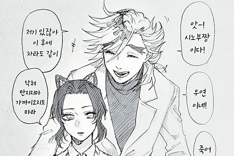 한잔어때 이미지