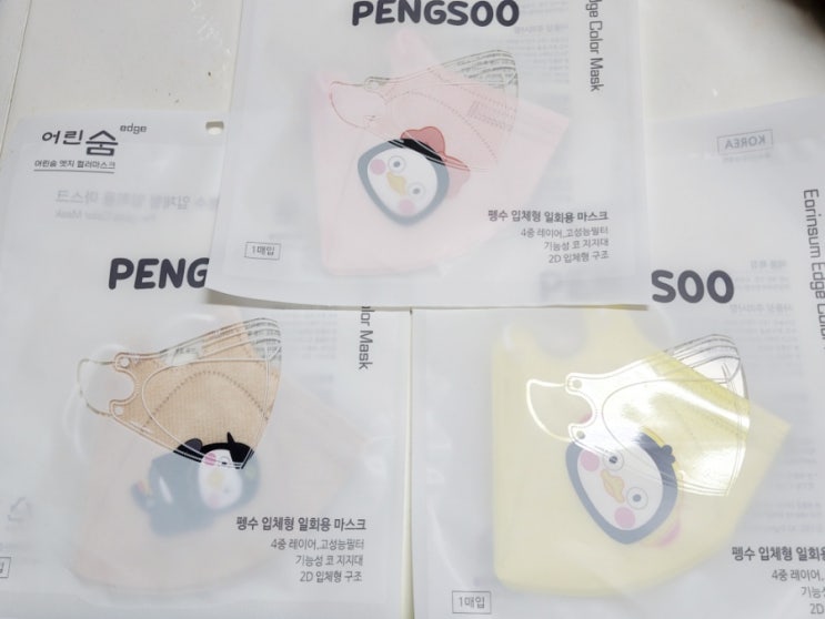  어린이마스크 어린숨 엣지 포켓몬 펭수 캐릭터 마스크로 구입 (베이비펭수로 잘못 시킴, 어린숨 사이즈)