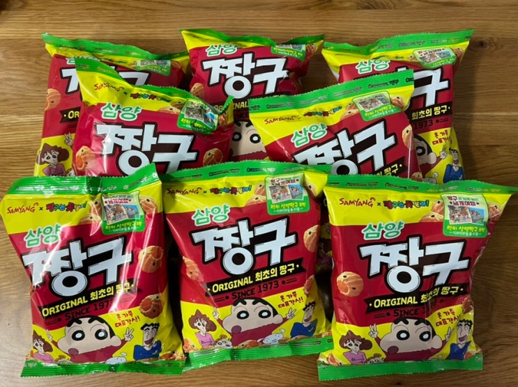  삼양 짱구 띠부띠부씰 1탄, 2탄 구하기 성공!
