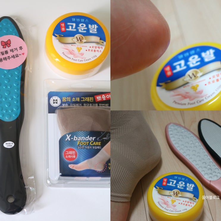  발각질제거기 내발애의 풋파일로 깐 달걀급 내두발