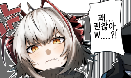 산성원석충에 당한 W - [명일방주 만화][Arknights][웹코믹]