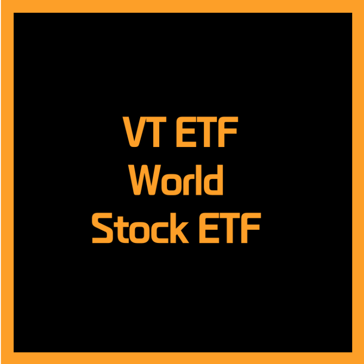  전 세계 주식시장에 투자하는 VT ETF