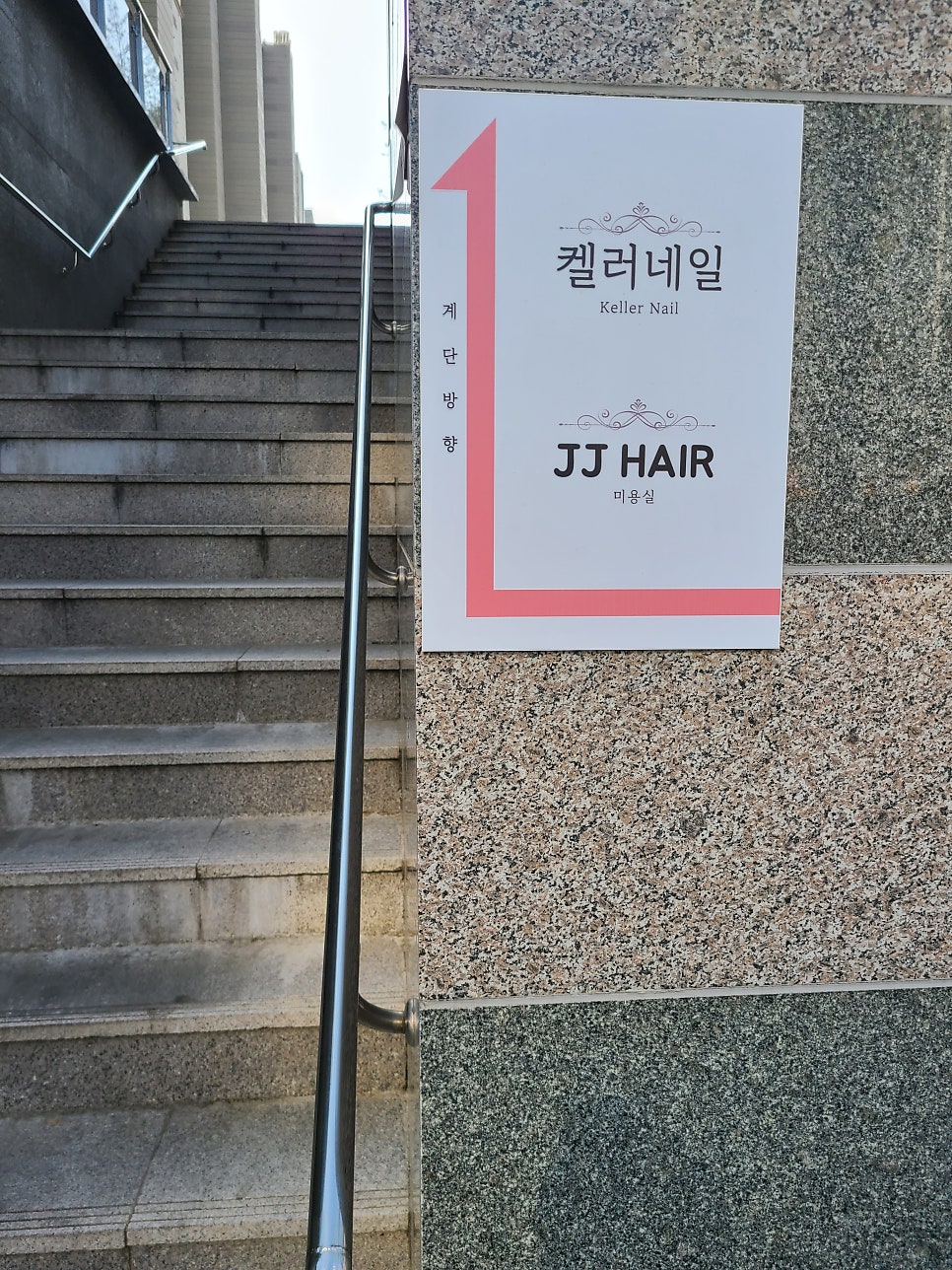 켈러네일 사진 6