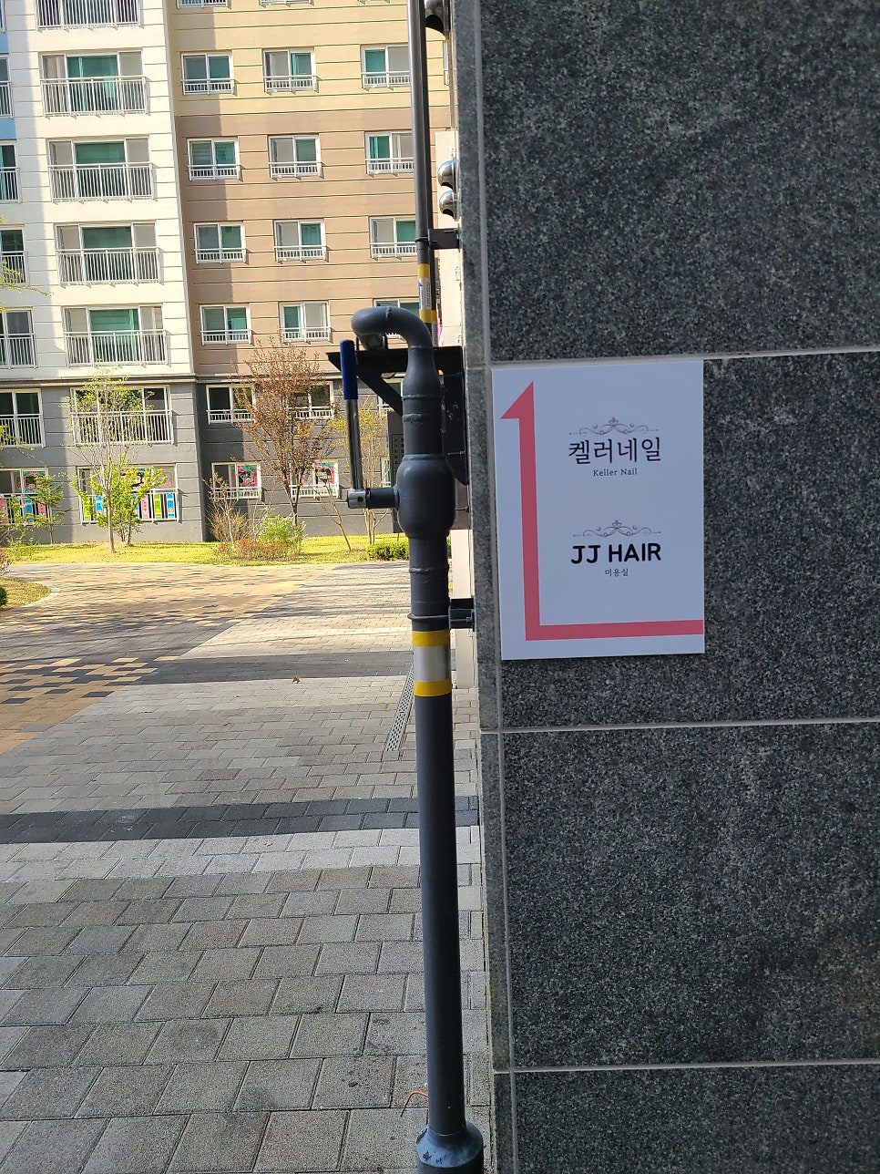 켈러네일 사진 3