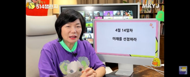  미라클모닝350_미래를 선점하라