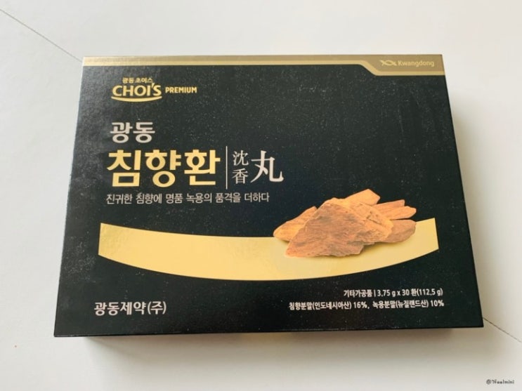광동침향환 가격! 도대체 얼마일까?? (광고 X, 진짜 가격 써놨긔)