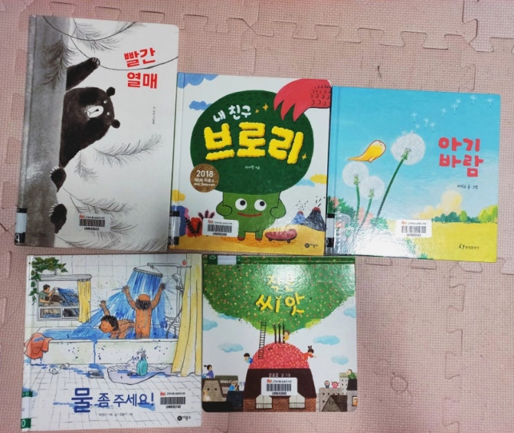  4세, 5세 추천 그림책 (2019 북스타트 플러스, no. 40-53, 14권)