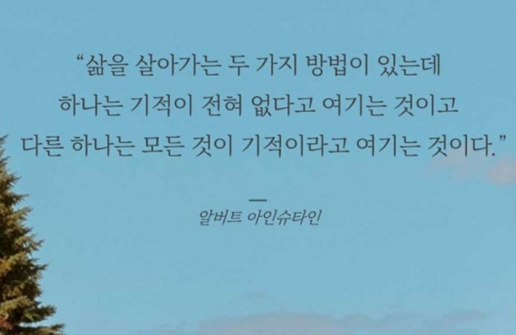  부거사이 [부동산 뉴스와 블로그] 4월 14일(목)