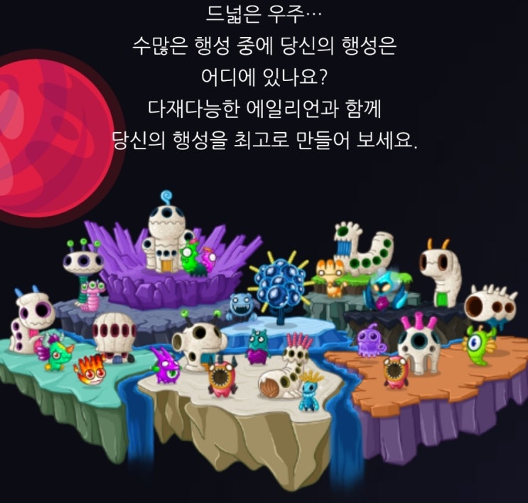 KOP(King of Planets), 오늘밤 에일리언 리빌! P2E형 NFT! 디파이와 게임파이가 만났다 KOP(King of Planets), 오늘밤 에일리언 리빌! P2E형 NFT! 디파이와 게임파이가 만났다