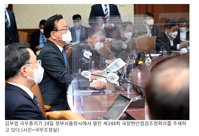 김 총리 “초고령사회 대비, 연금 효과 종합분석해 대책 마련해야” 김 총리 “초고령사회 대비, 연금 효과 종합분석해 대책 마련해야”